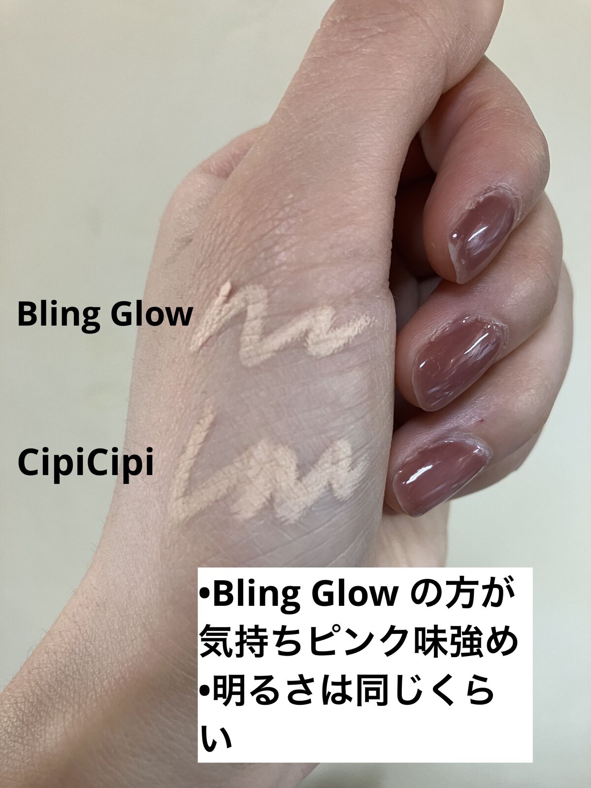 ポイントコンシーラー/CipiCipi/ペンシルコンシーラーを使ったクチコミ（3枚目）