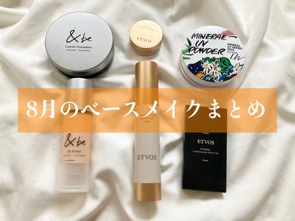 ミネラルコンシーラーパレット/エトヴォス/パレットコンシーラーを使ったクチコミ(1枚目)