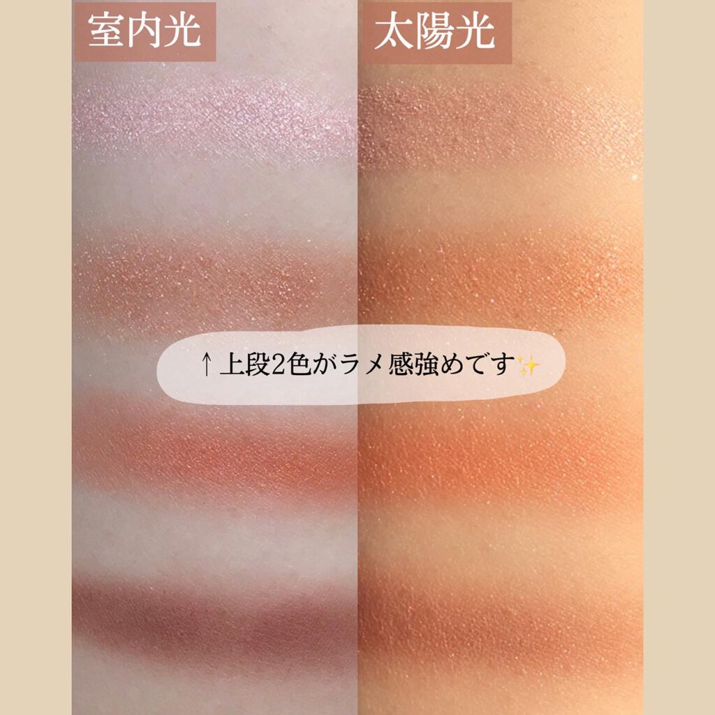 シルキースフレアイズ/キャンメイク/アイシャドウパレットを使ったクチコミ（3枚目）