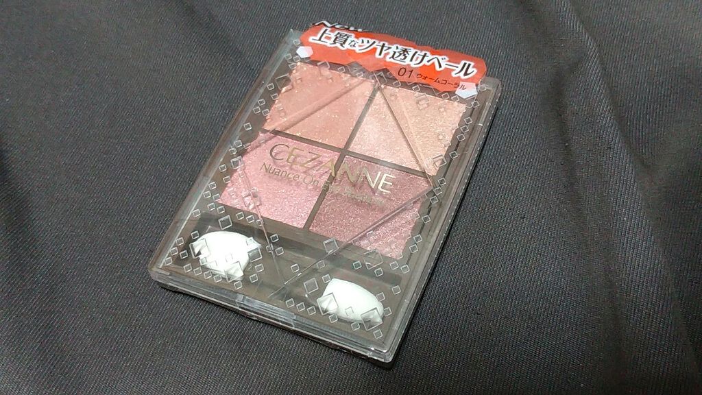ニュアンスオンアイシャドウ/CEZANNE/アイシャドウパレットを使ったクチコミ(1枚目)