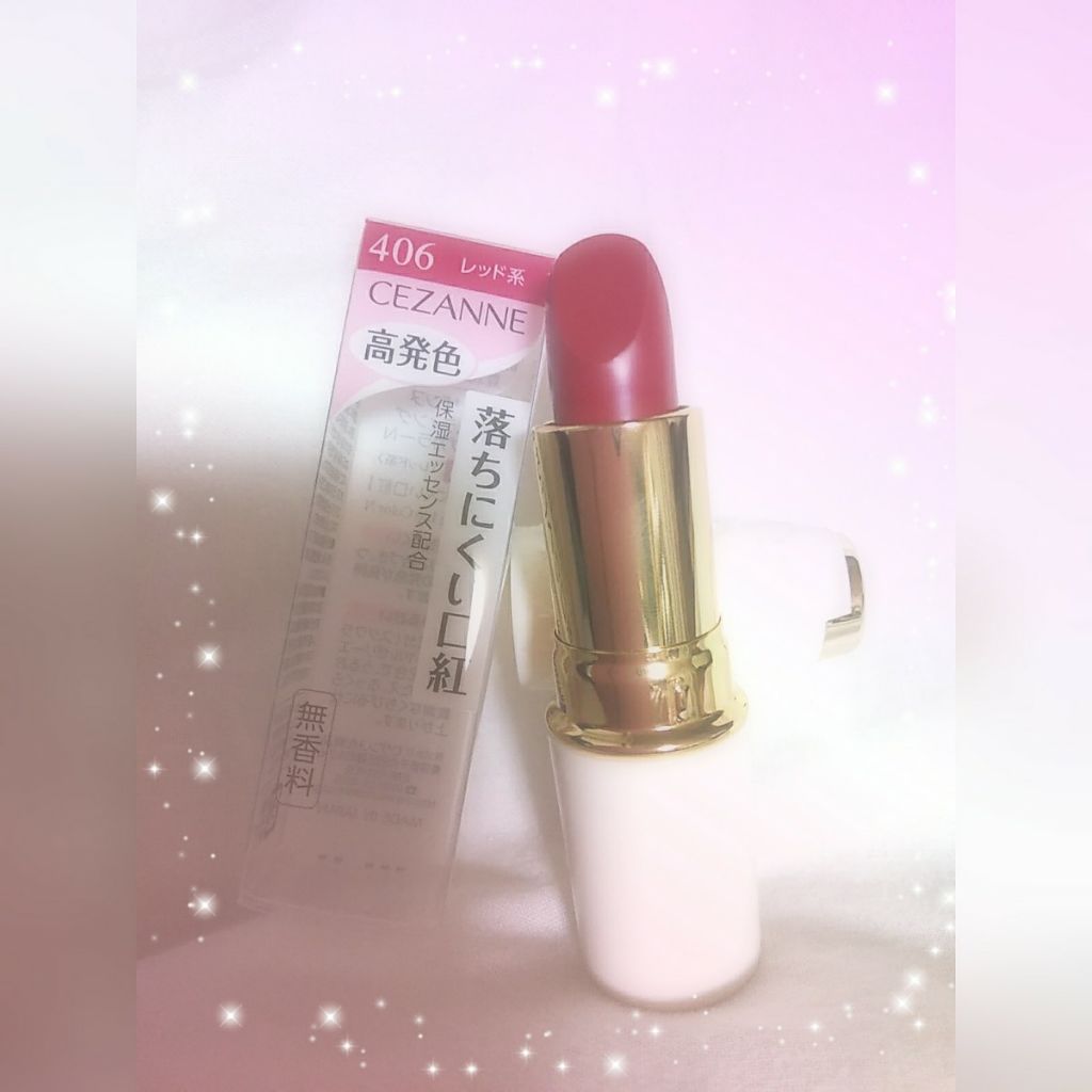 ラスティング リップカラーN 406 レッド系/CEZANNE/口紅を使ったクチコミ（1枚目）
