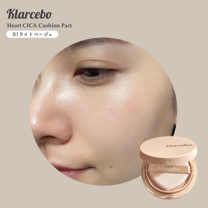 ハートシカクッション/klarcebo/クッションファンデーションを使ったクチコミ(5枚目)
