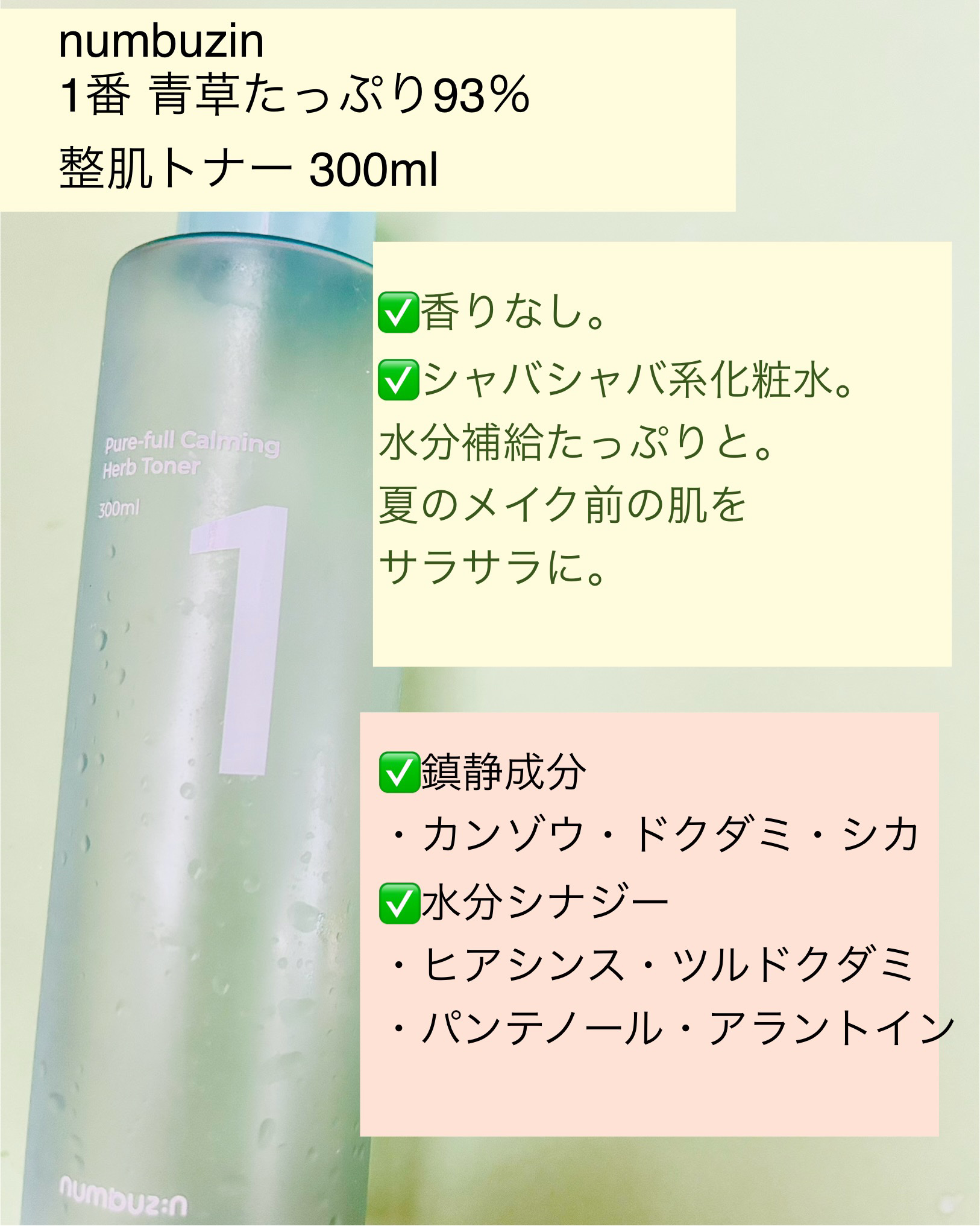 TWリアルアイクリーム/Isntree/アイケア・アイクリームを使ったクチコミ（2枚目）