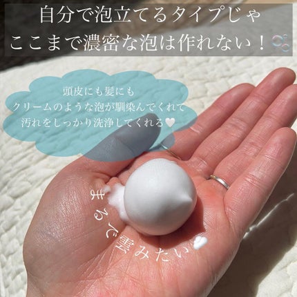 オーガニックスパークリングシャンプー/b.ris/市販シャンプーを使ったクチコミ(3枚目)