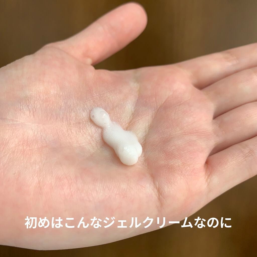 CuDePe バブルエッセンス/nash/オールインワン化粧品を使ったクチコミ(4枚目)