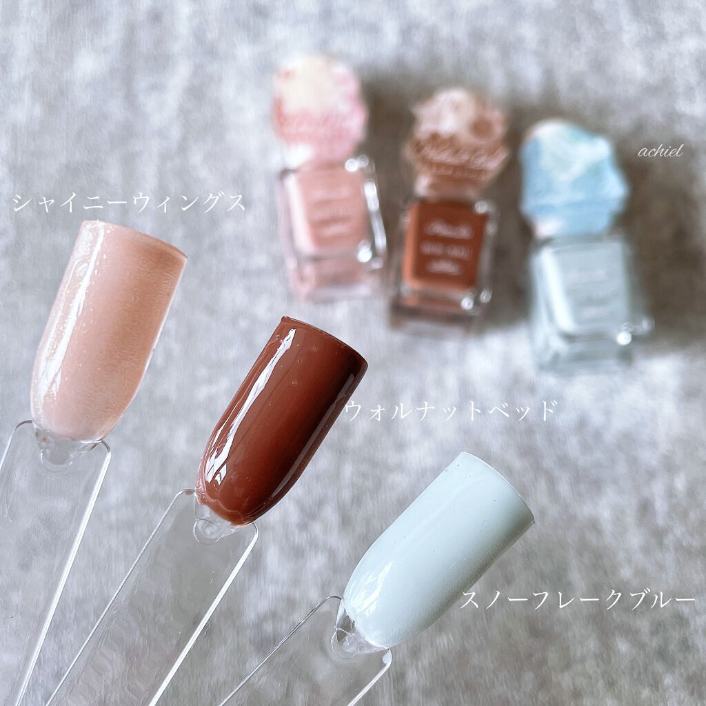 ミニネイル/パラドゥ/マニキュアを使ったクチコミ（3枚目）