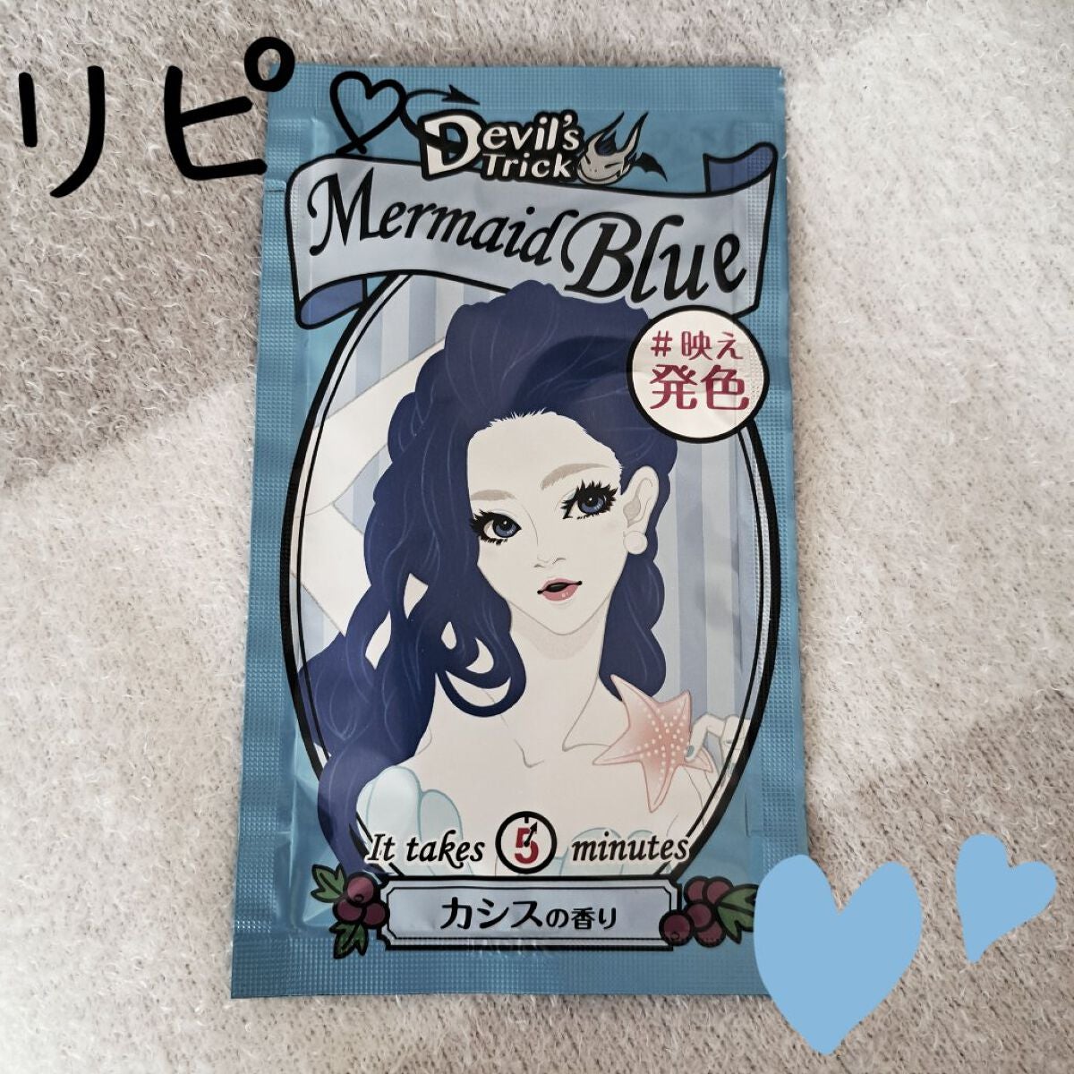 デビルズトリック/クイスクイス/ヘアカラーを使ったクチコミ(1枚目)