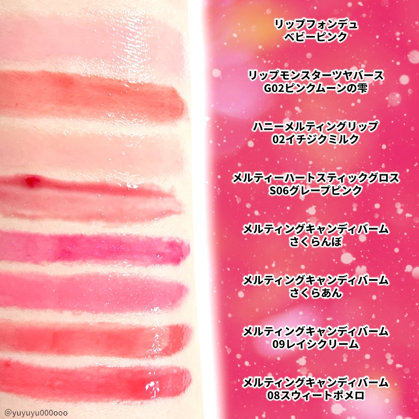 メルティングキャンディーバーム/dasique/口紅を使ったクチコミ(3枚目)