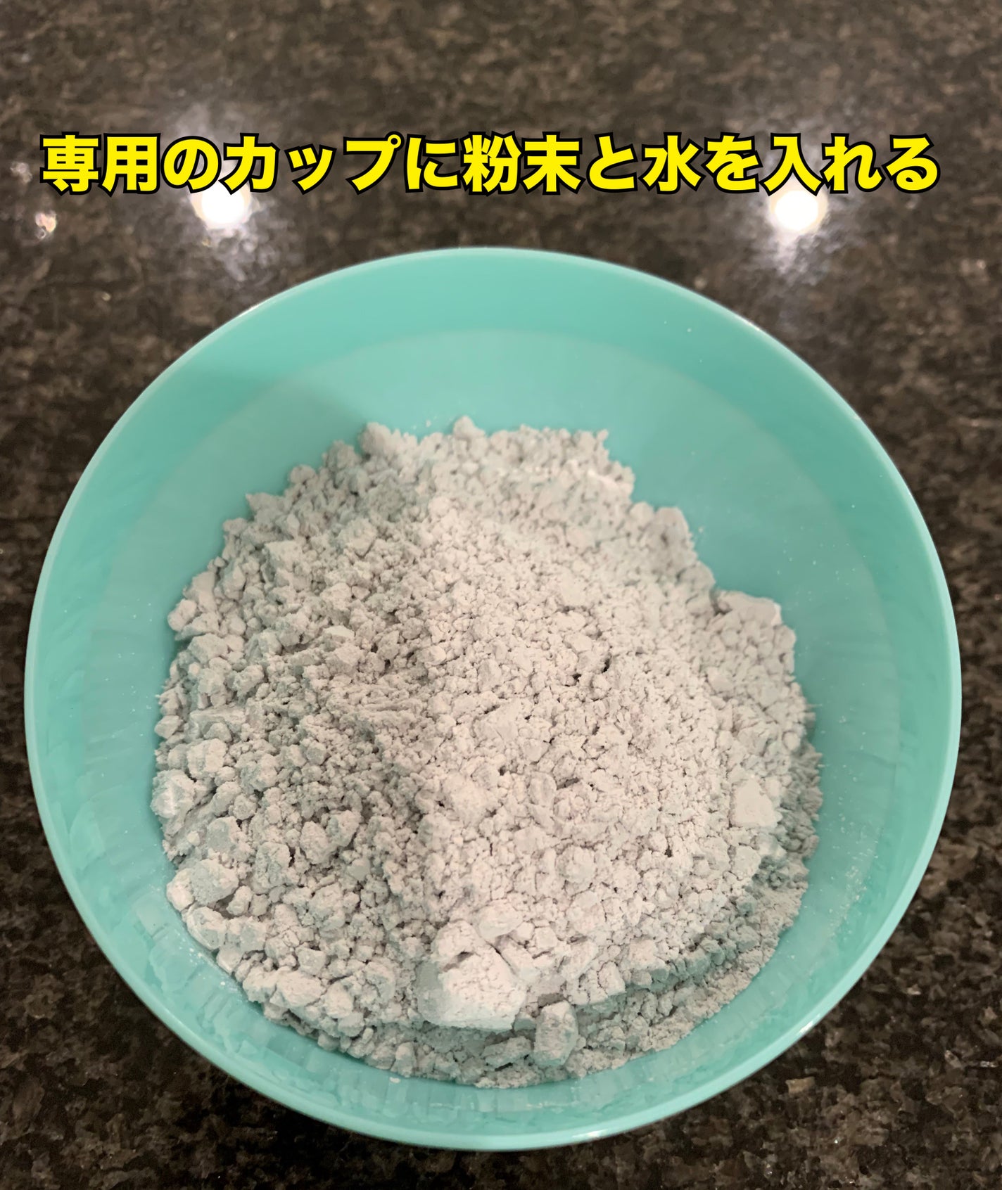 スパチュラ&カップ(マスクパック用)/DAISO/その他スキンケアグッズを使ったクチコミ(2枚目)