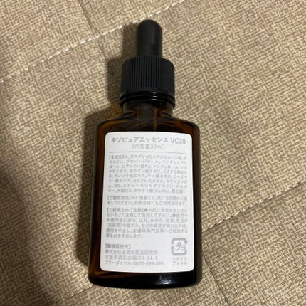 ピュアエッセンスVC30/KISO/美容液を使ったクチコミ(4枚目)