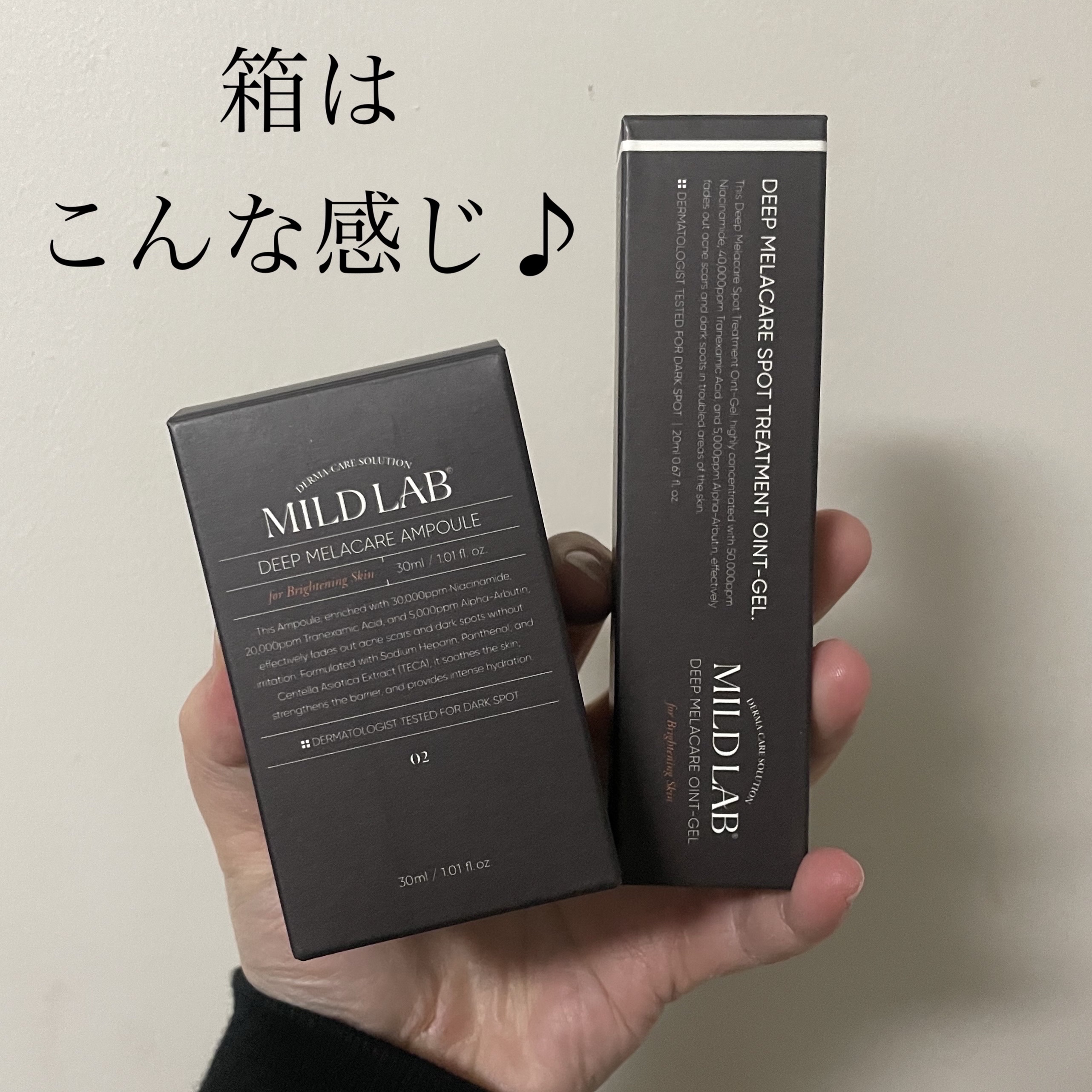 を使ったクチコミ（2枚目）