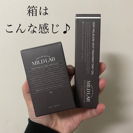 あめぎつね on LIPS 「くすみや、色素沈着をケア♡敏感肌さんにもおすすめなスキンケアブ..」(2枚目)