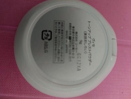 トーンアップ プレストパウダー/Visée/プレストパウダーを使ったクチコミ(2枚目)