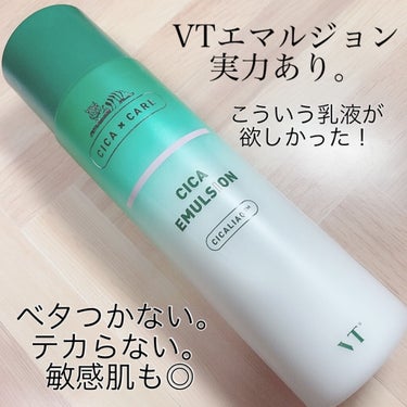 VT CICA エマルジョンのクチコミ「
VT Cosmetics
VT CICA EMULSION   
国内配送で、200ml  .....」（1枚目）