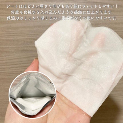 ルルルンプレシャス GREEN(バランス)【旧】/ルルルン/シートマスク・パックを使ったクチコミ(2枚目)