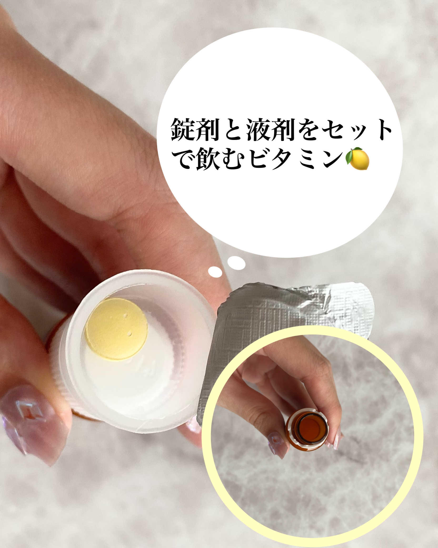 オーソモル イミューン/オーソモル/美容サプリメントを使ったクチコミ（2枚目）