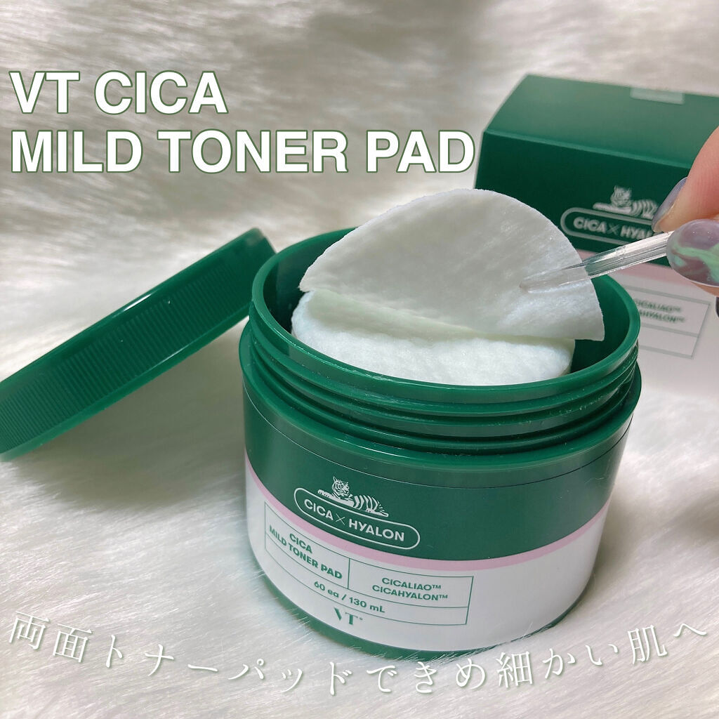 CICA マイルドトナーパッド/VT/トナーパッドを使ったクチコミ（1枚目）