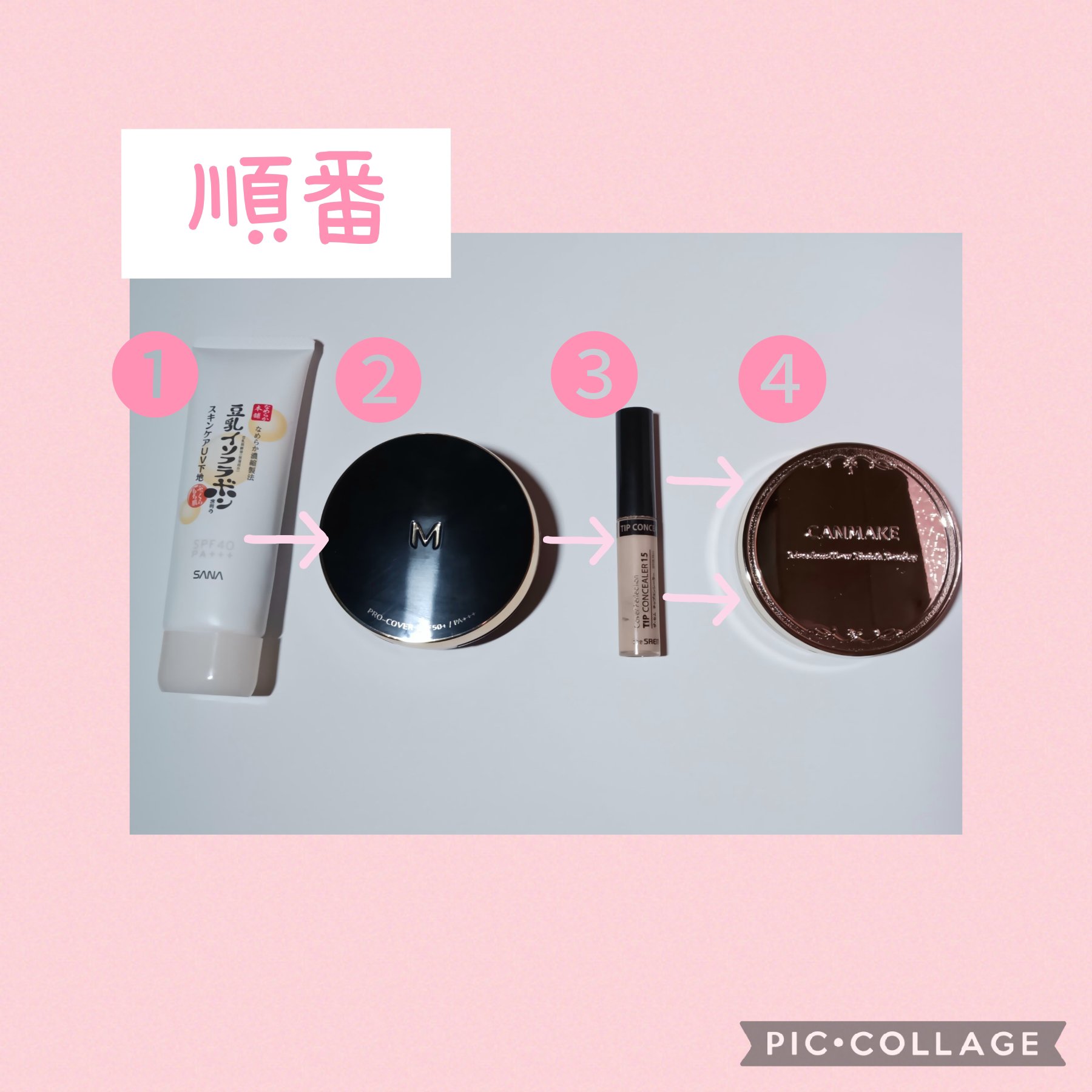 カバーパーフェクション チップコンシーラー/the SAEM/リキッドコンシーラーを使ったクチコミ（2枚目）