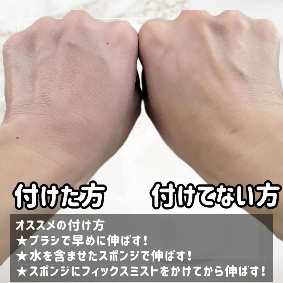 ソフトマットコンプリート ファンデーション/NARS/リキッドファンデーションを使ったクチコミ(4枚目)