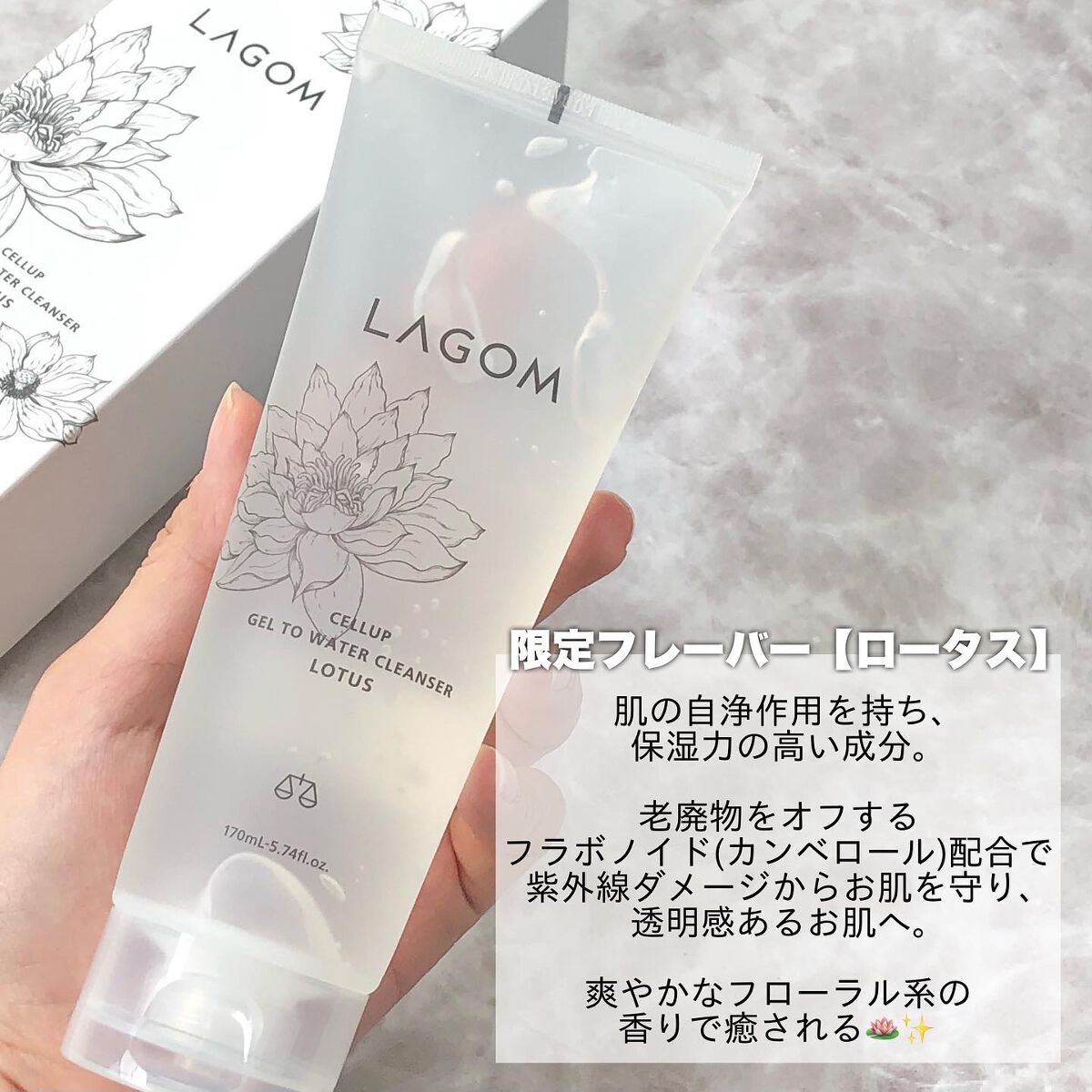 センシティブ シカクリーム/LAGOM /フェイスクリームを使ったクチコミ（3枚目）