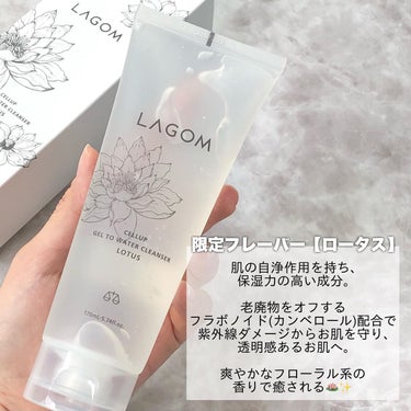 マイクロニードルパッチ/LAGOM /アイケア・アイクリームを使ったクチコミ（3枚目）