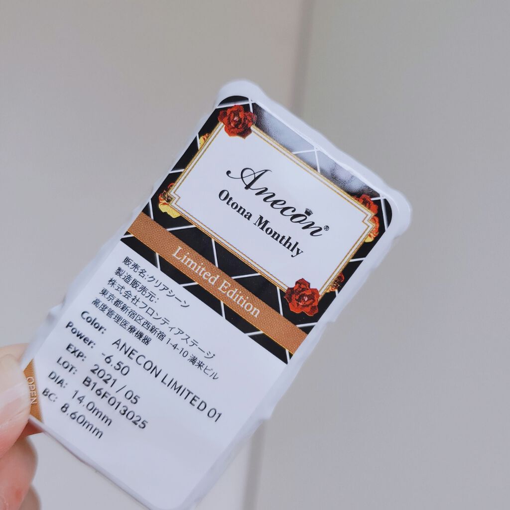 アネコン オトナマンスリー/モテコン/1ヶ月(1MONTH)カラコンを使ったクチコミ(2枚目)