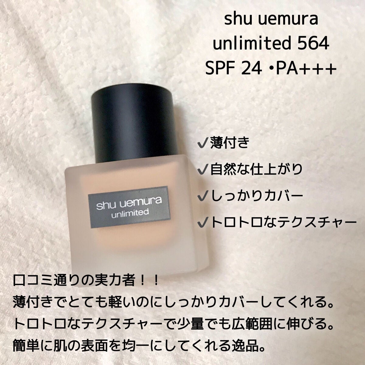 ïŒæ§ïŒã¢ã³ãªãããã ã©ã¹ãã£ã³ã° ãã«ã€ã/shu uemura/ãªããããã¡ã³ããŒã·ã§ã³ã䜿ã£ãã¯ãã³ãïŒ2æç®ïŒ