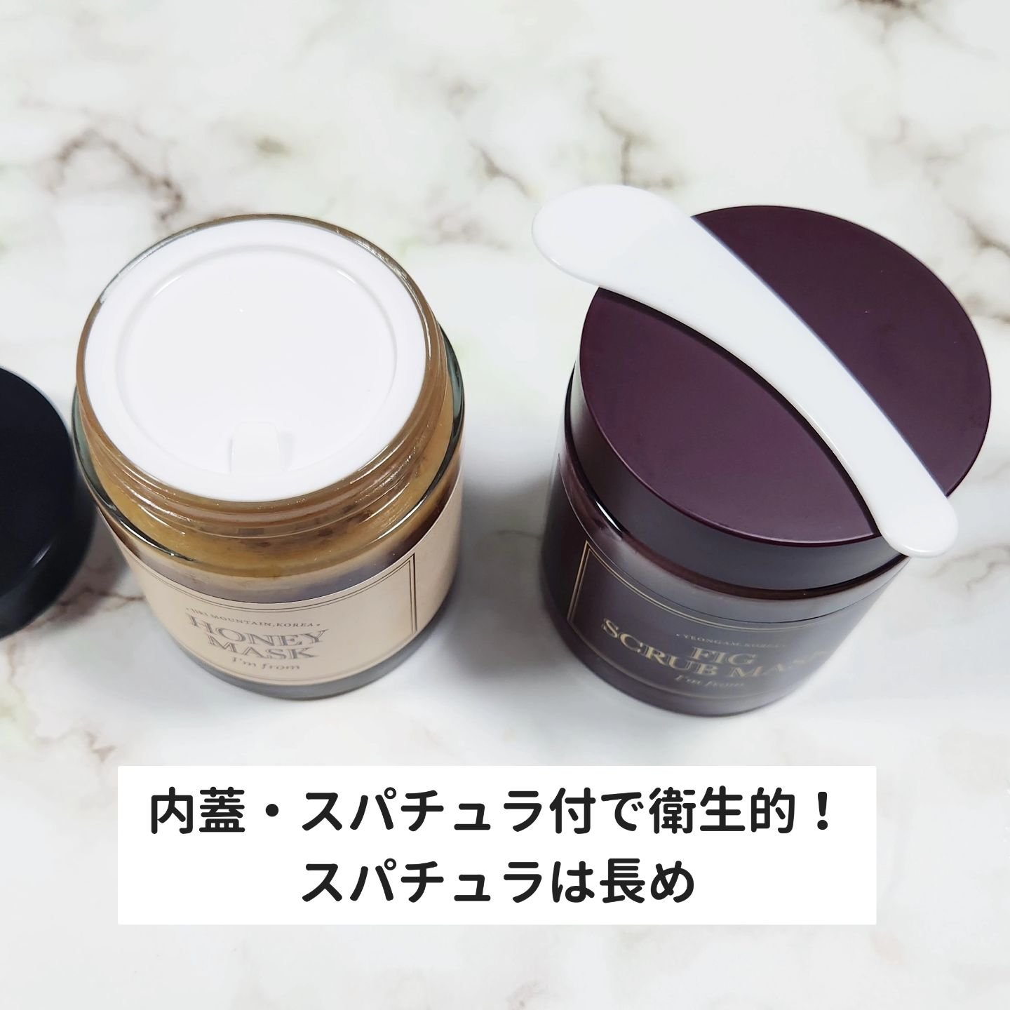 ハニーマスク/I'm from/洗い流すパック・マスクを使ったクチコミ（3枚目）