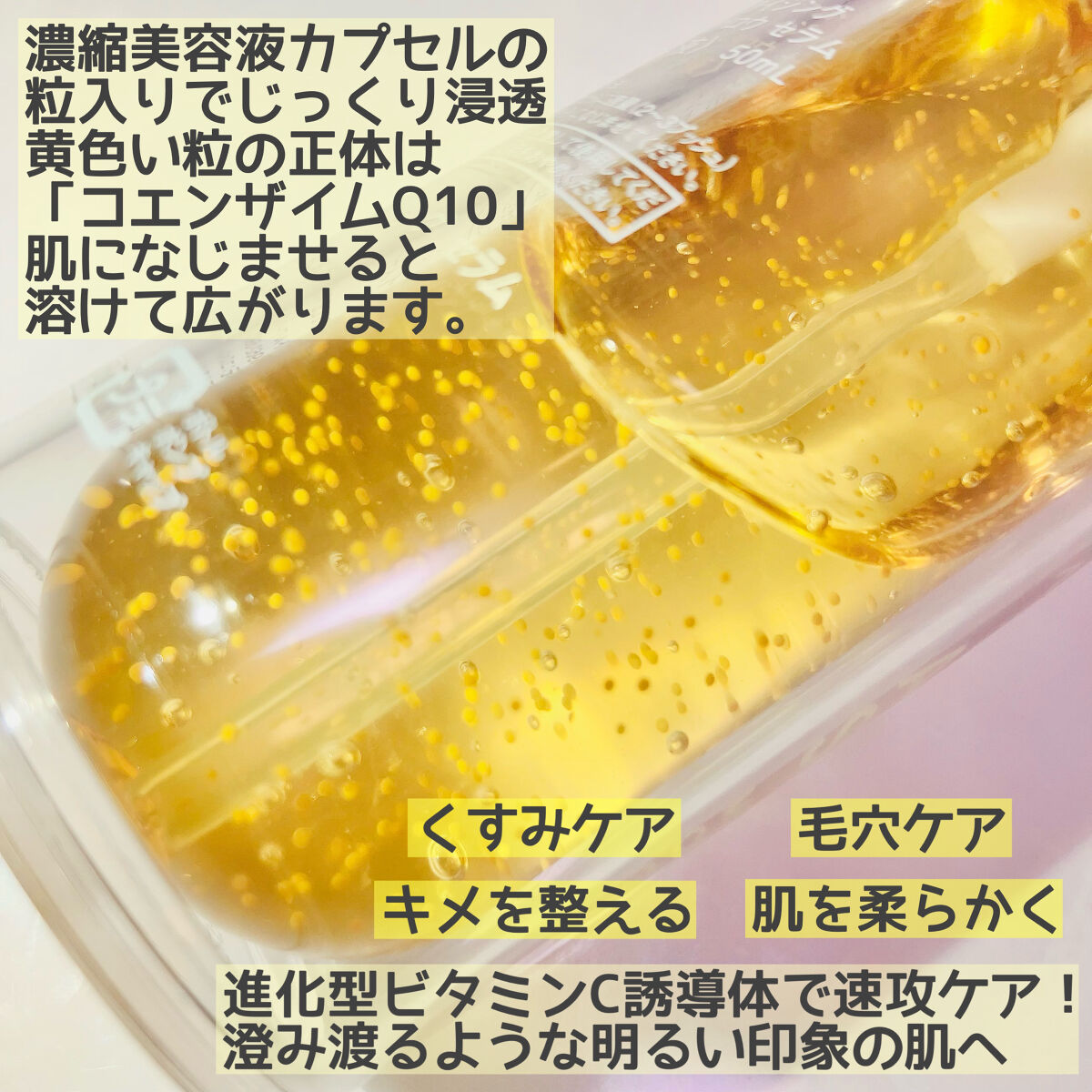 モイスチャーライジング コンセントレートグロウ セラム/AMPULE SHOT/美容液を使ったクチコミ（2枚目）