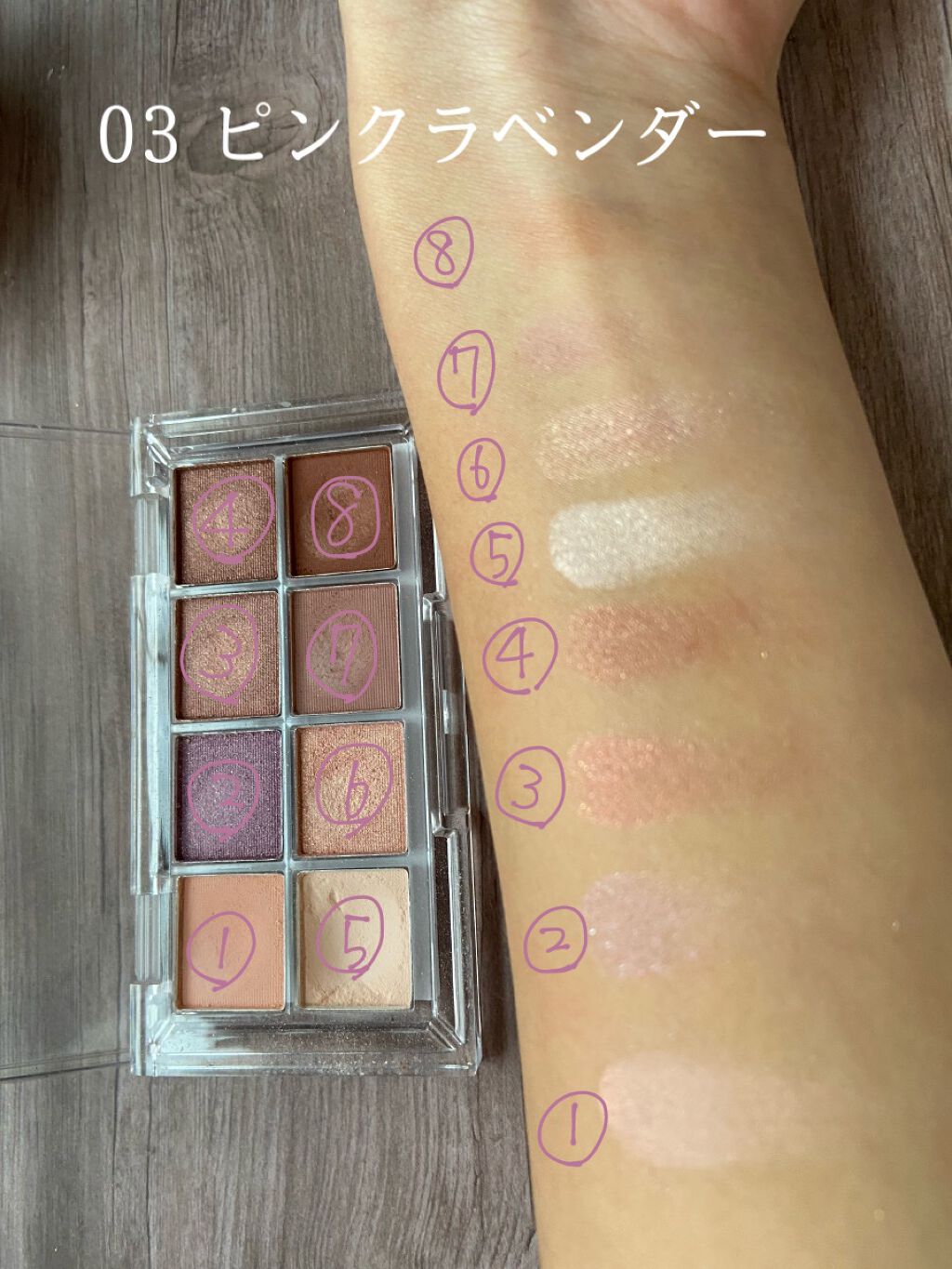 AC8カラーアイパレット/セリア/アイシャドウパレットを使ったクチコミ(4枚目)
