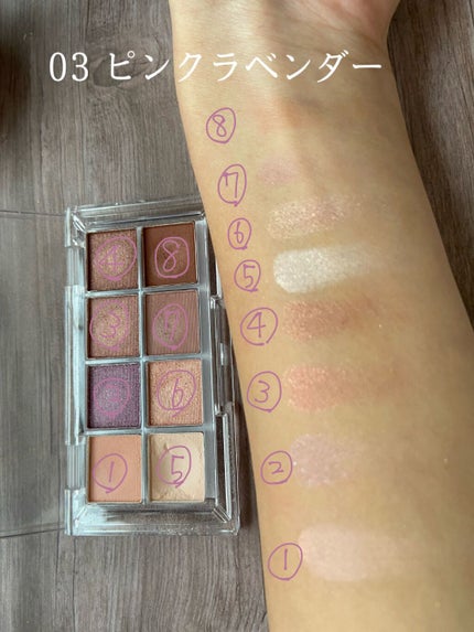 AC8カラーアイパレット/セリア/アイシャドウパレットを使ったクチコミ(4枚目)