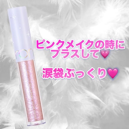 リキッド グリッター シャドウ/rom&nd/グリッターを使ったクチコミ(1枚目)