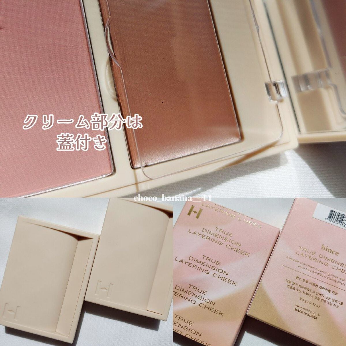 トゥルーディメンションレイヤリングチーク/hince/パウダーチークを使ったクチコミ(9枚目)
