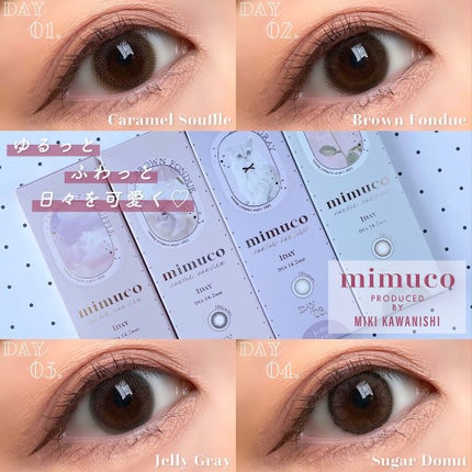 mimuco 1day/mimuco/ワンデー(1DAY)カラコンを使ったクチコミ(1枚目)