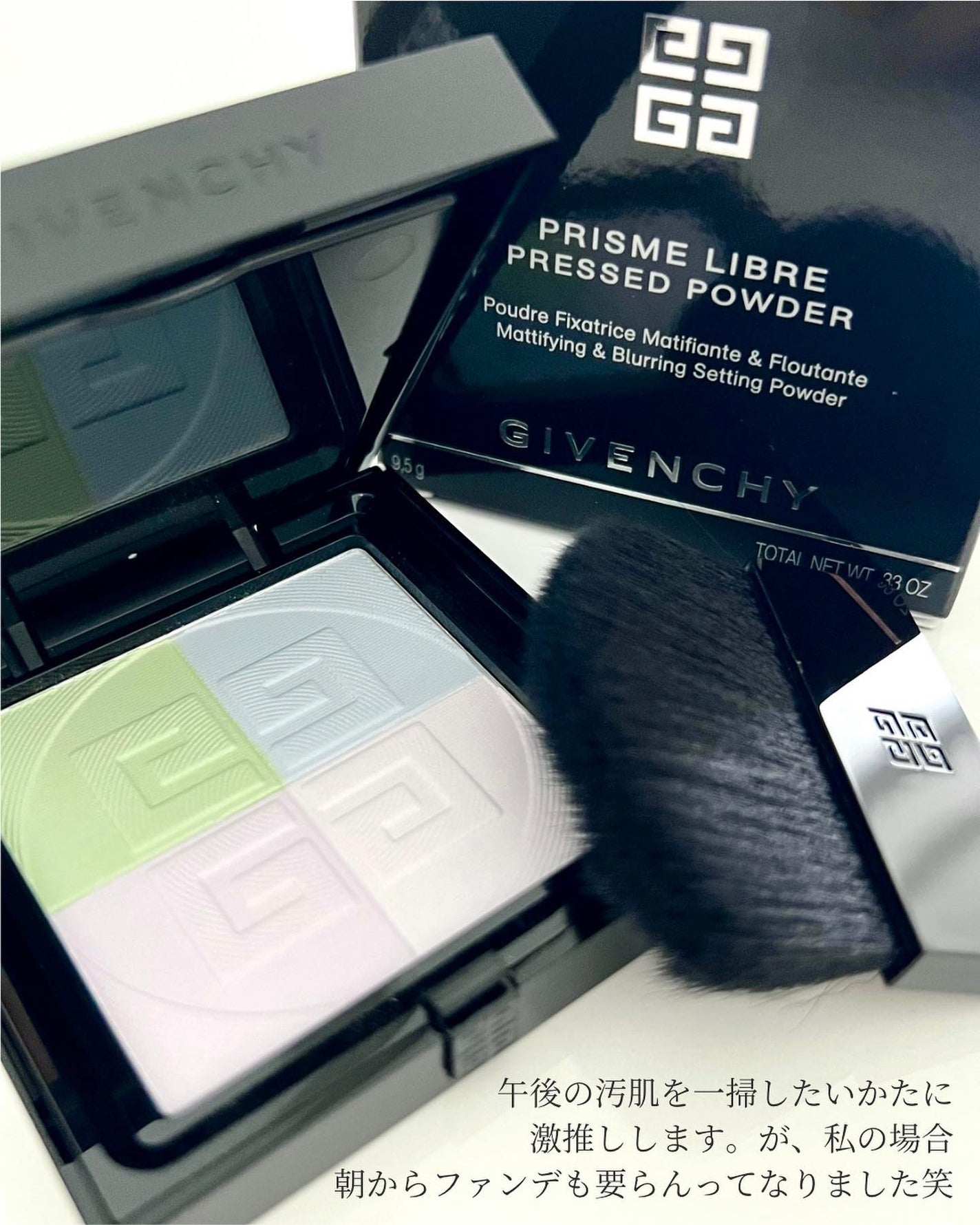 プリズム・リーブル・プレストパウダー /GIVENCHY/プレストパウダーを使ったクチコミ(6枚目)
