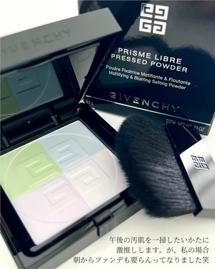 プリズム・リーブル・プレストパウダー /GIVENCHY/プレストパウダーを使ったクチコミ(6枚目)