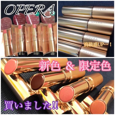 オペラ リップティント N 101 ルーセントピンク(限定色)/OPERA/口紅を使ったクチコミ（1枚目）