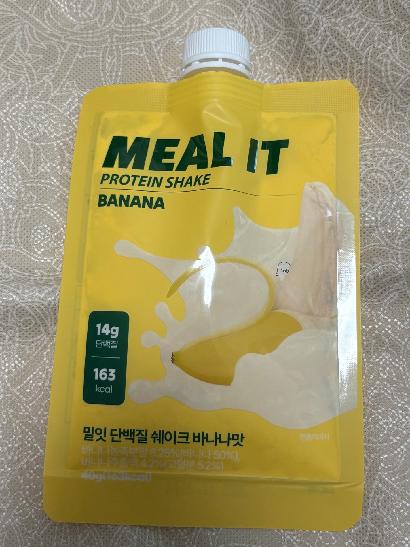 ミルイット プロテインシェイク・ポケット型/ミルイット/ソイプロテインを使ったクチコミ(3枚目)