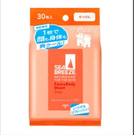 ボディシート (せっけん)/シーブリーズ/ボディシートを使ったクチコミ(1枚目)