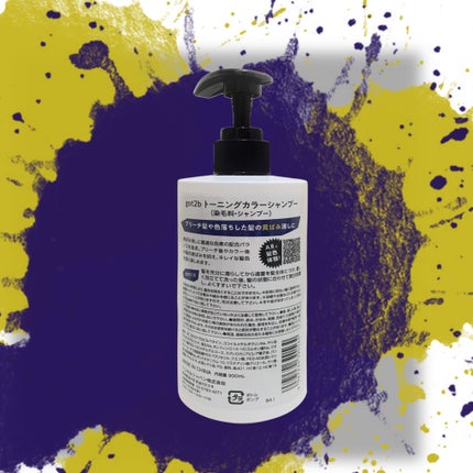 찬 フォロバ100 on LIPS 「..」(2枚目)