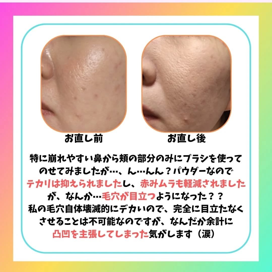 スポットメンテパウダー/muice/プレストパウダーを使ったクチコミ(3枚目)