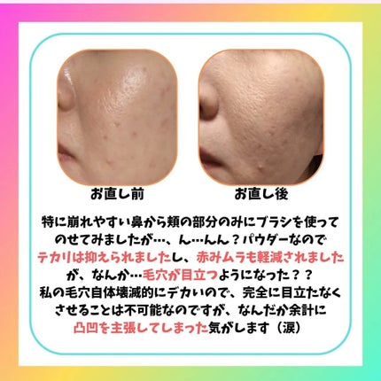 スポットメンテパウダー/muice/プレストパウダーを使ったクチコミ(3枚目)