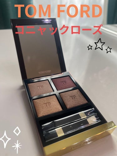 アイ カラー クォード/TOM FORD BEAUTY/アイシャドウパレットを使ったクチコミ（1枚目）