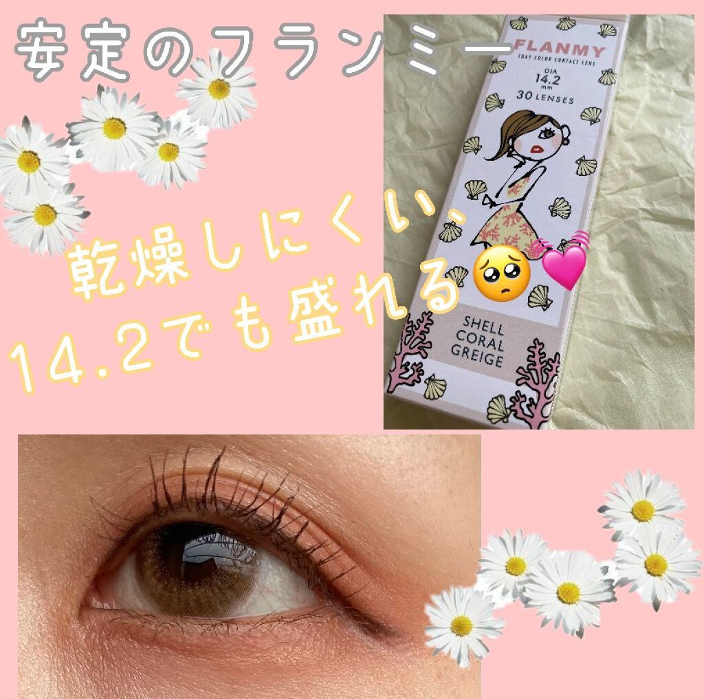 FLANMY 1day/FLANMY/ワンデー(1DAY)カラコンを使ったクチコミ(1枚目)