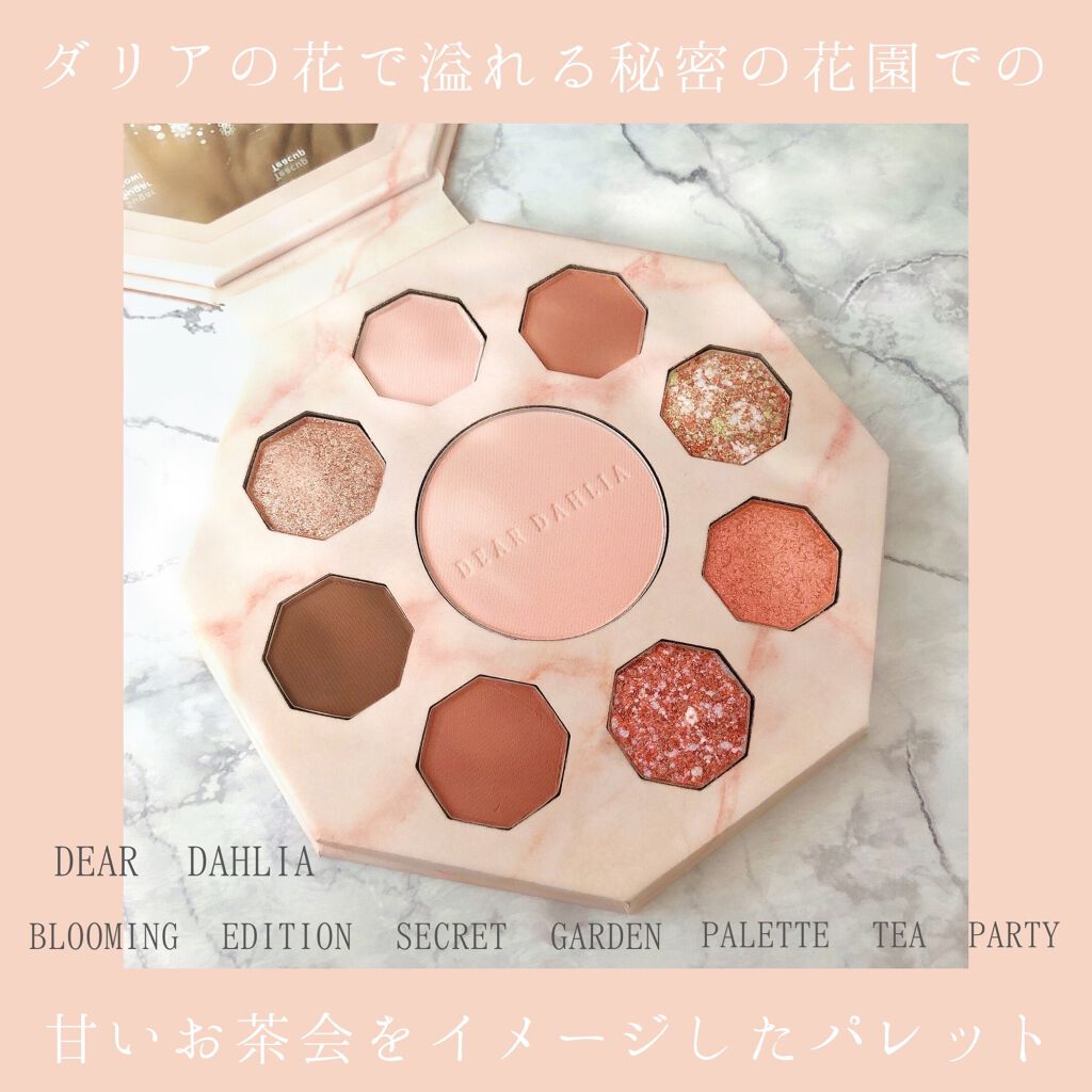 ブルーミング エディション シークレット ガーデン パレット/DEAR DAHLIA/アイシャドウパレットを使ったクチコミ（1枚目）