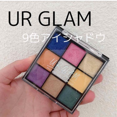 UR GLAM　BLOOMING EYE COLOR PALETTE/U R GLAM/パウダーアイシャドウを使ったクチコミ（1枚目）