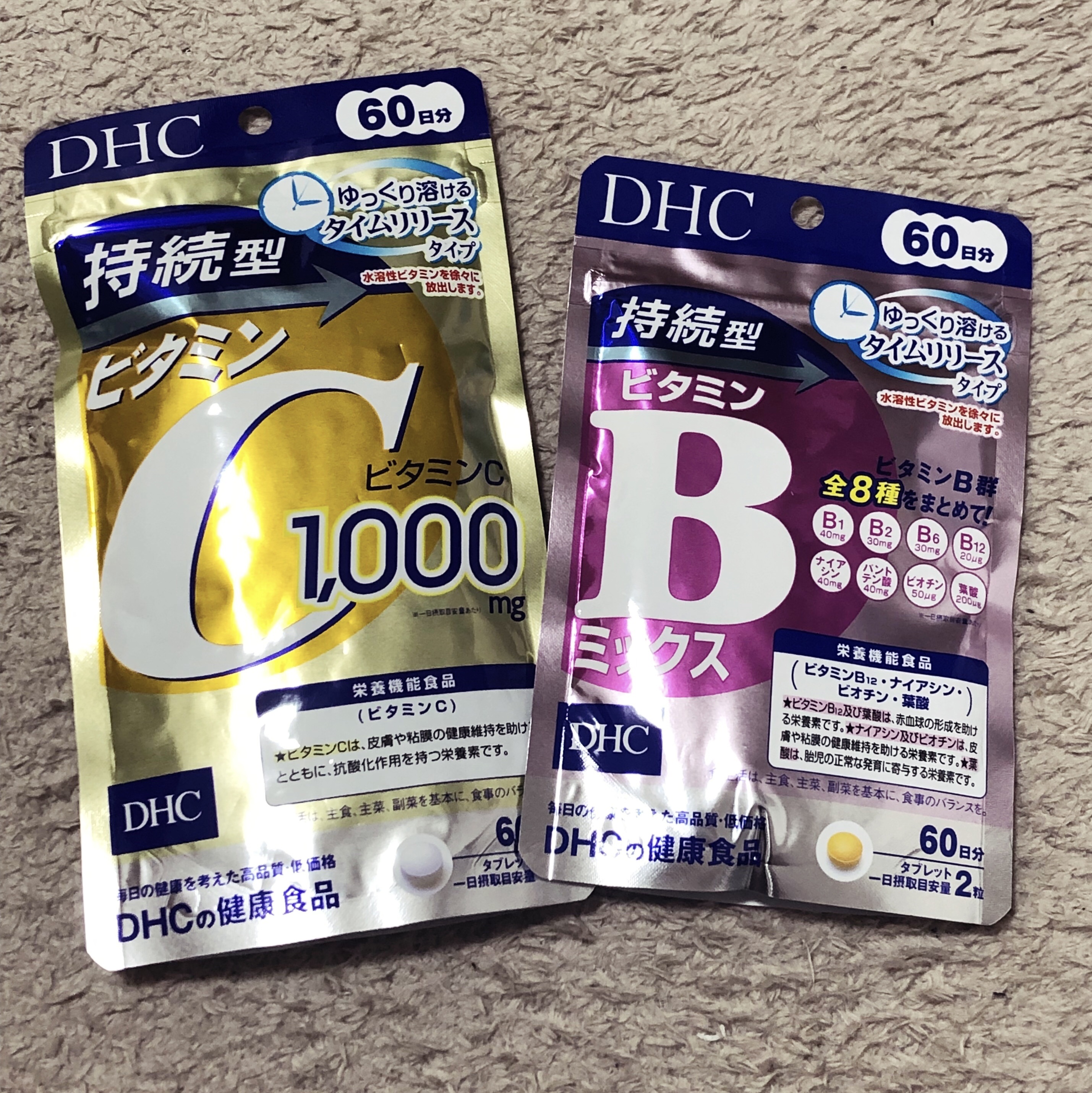 DHC 持続型ビタミンBミックス/DHC/美容サプリメントを使ったクチコミ（1枚目）