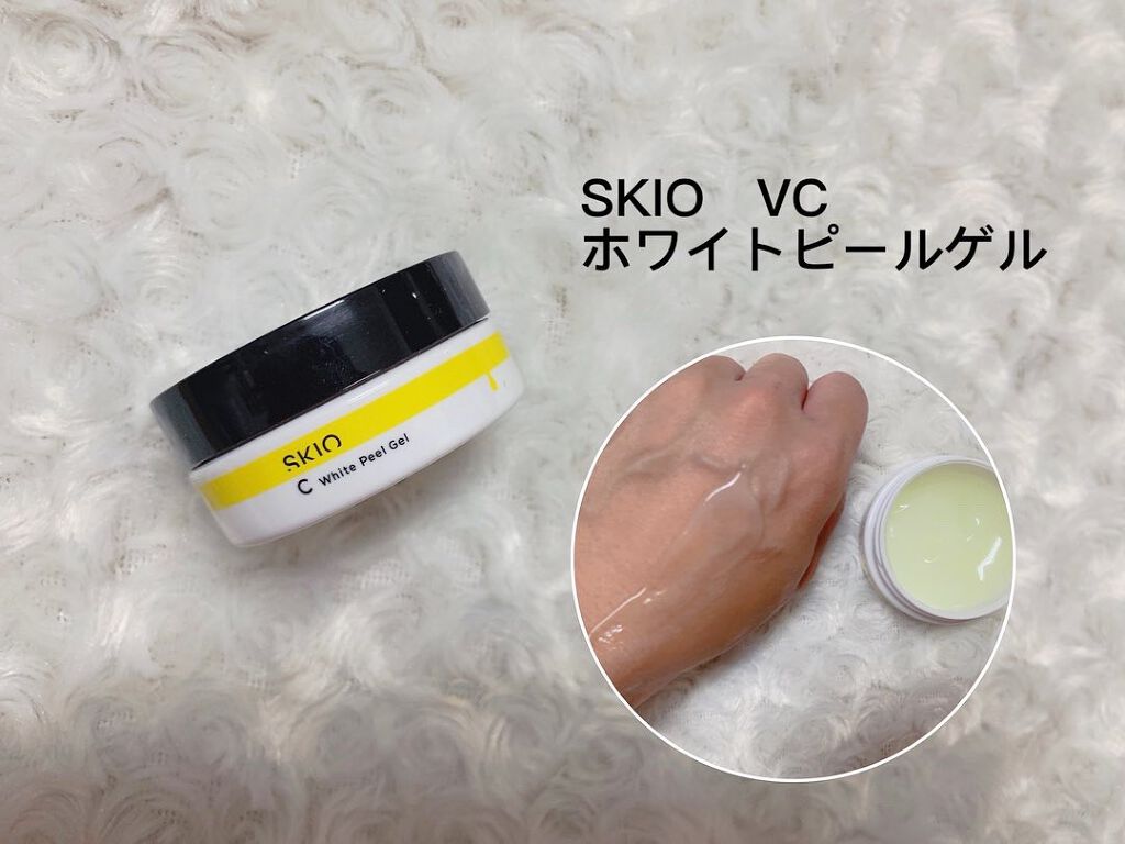VC ホワイトピールゲル/SKIO/美容液を使ったクチコミ(2枚目)