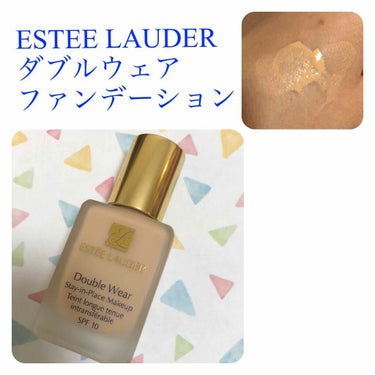 ダブル ウェア ステイ イン プレイス メークアップ  12 デザート ベージュ/ESTEE LAUDER/リキッドファンデーションを使ったクチコミ（1枚目）