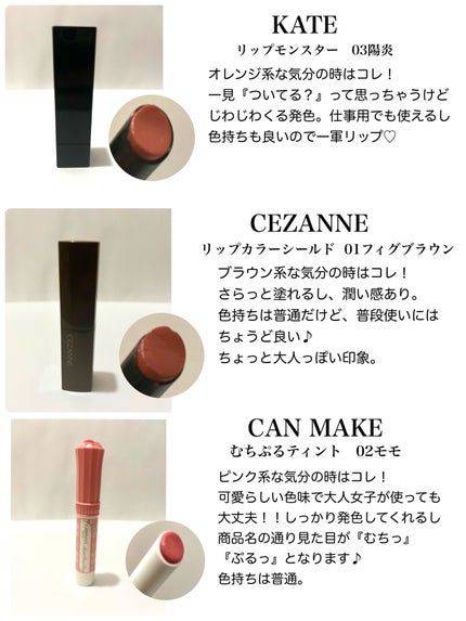 ケイト リップモンスター/KATE/口紅を使ったクチコミ(2枚目)